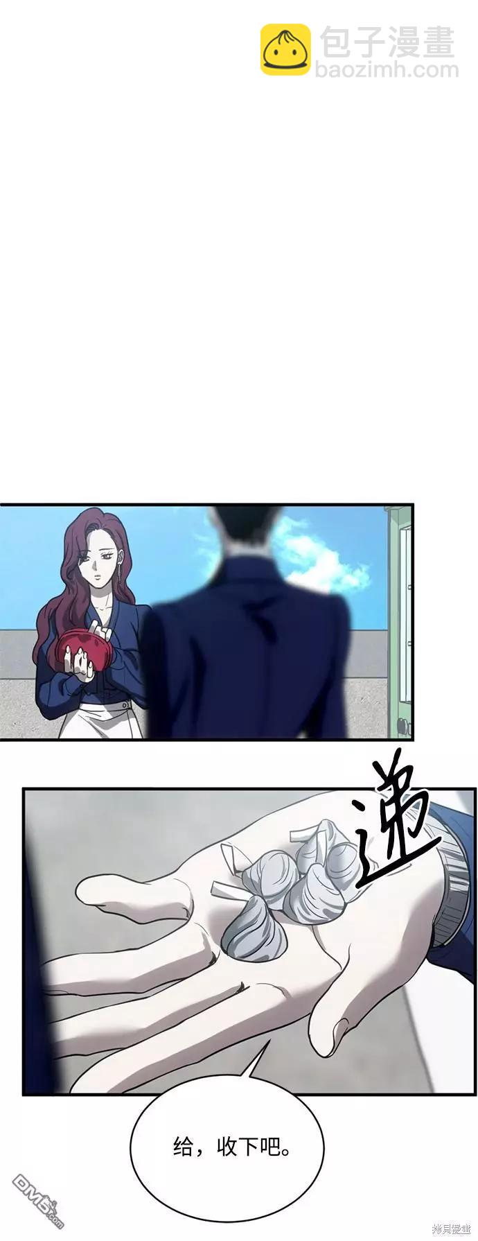 第15话62