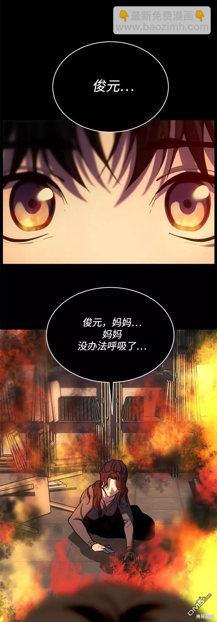 第15话9