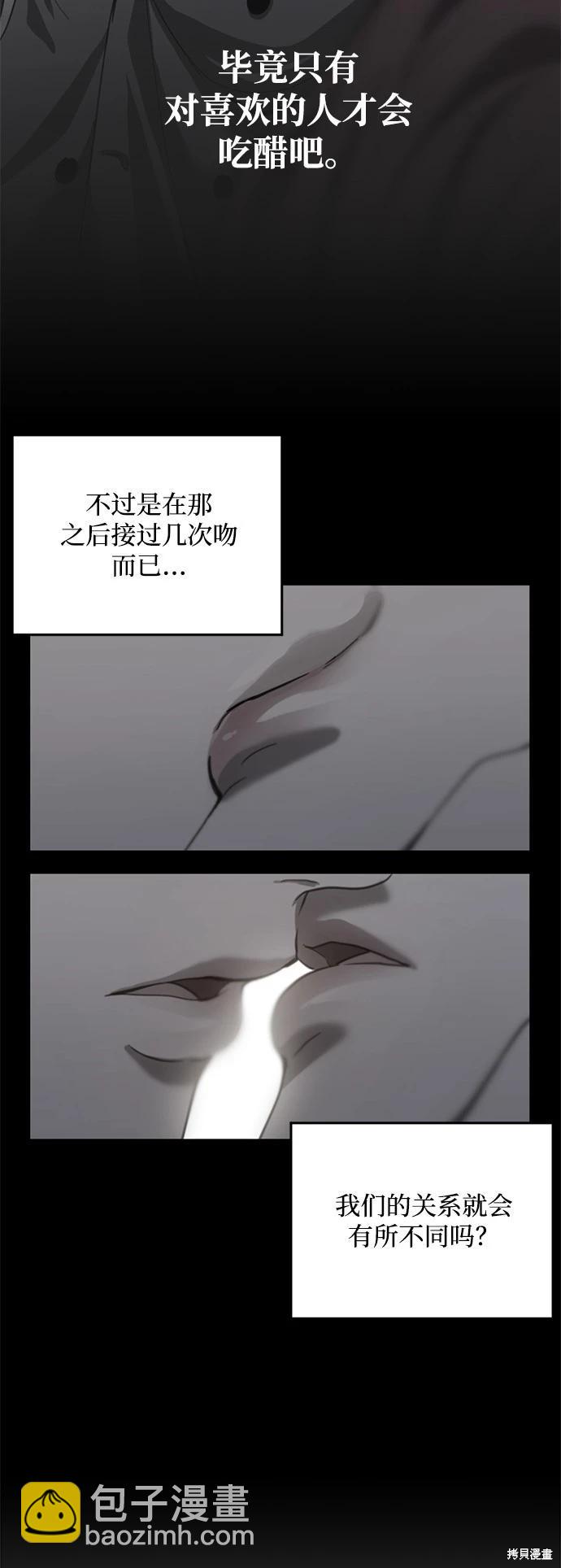 第20话13