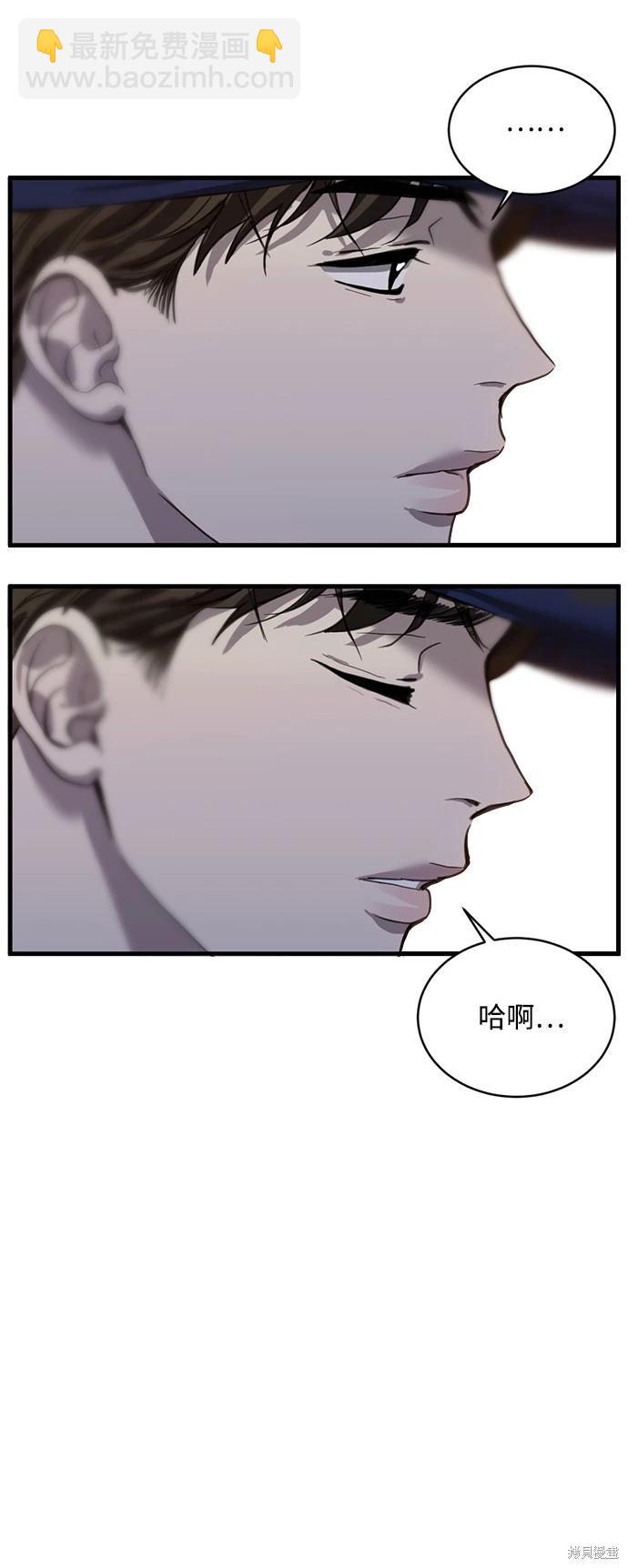 第20话27