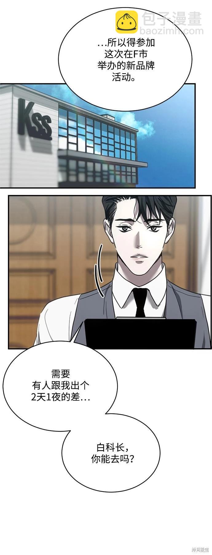 第20话29