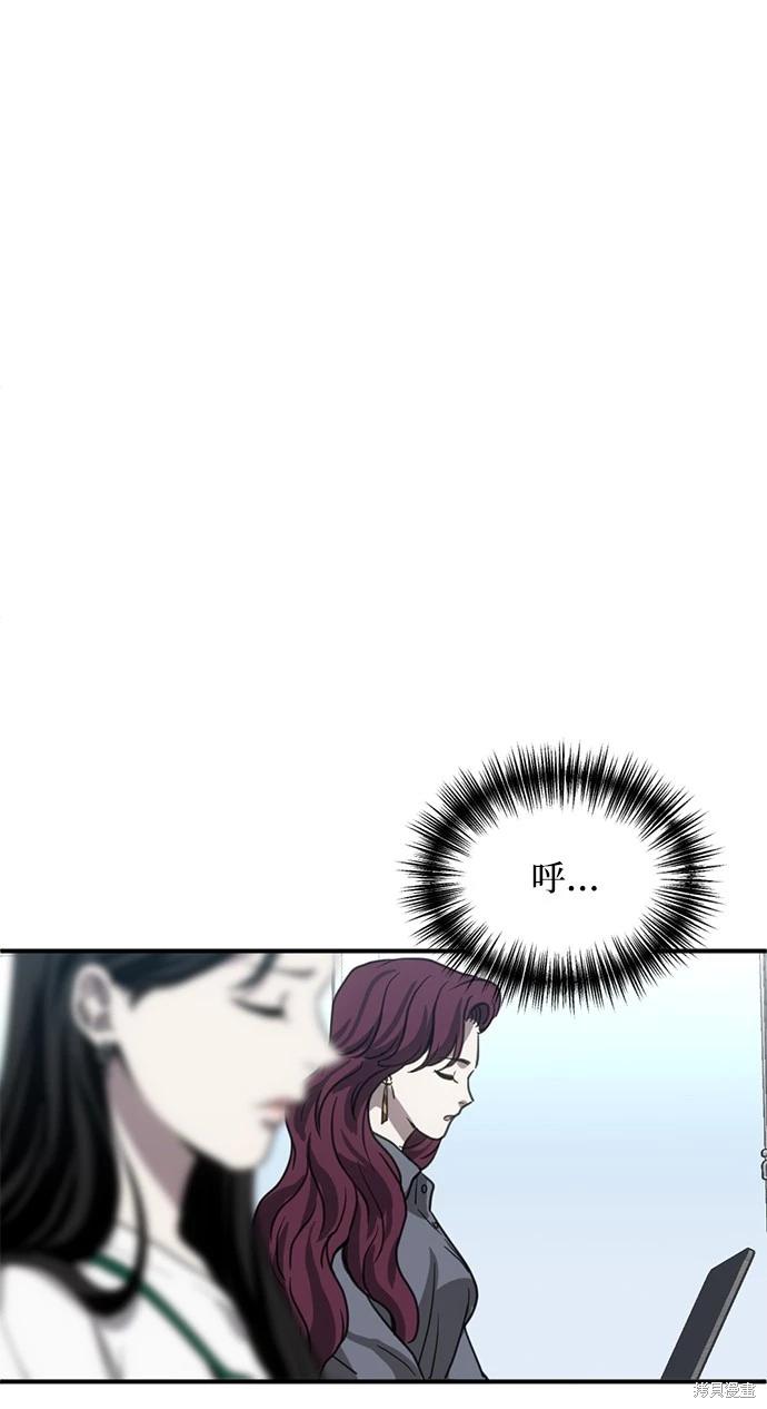 第20话35