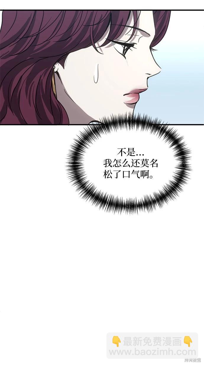 第20话36