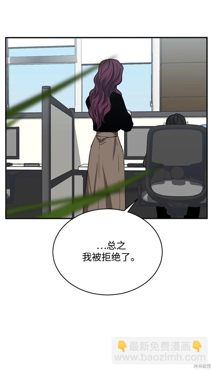第20话44