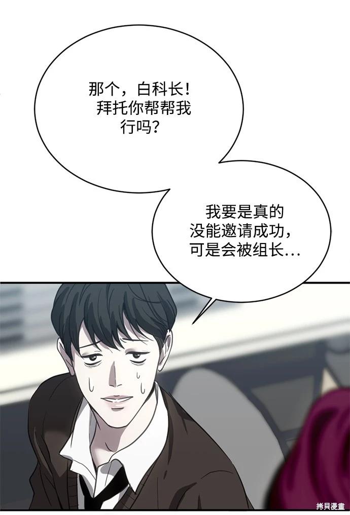 第20话45