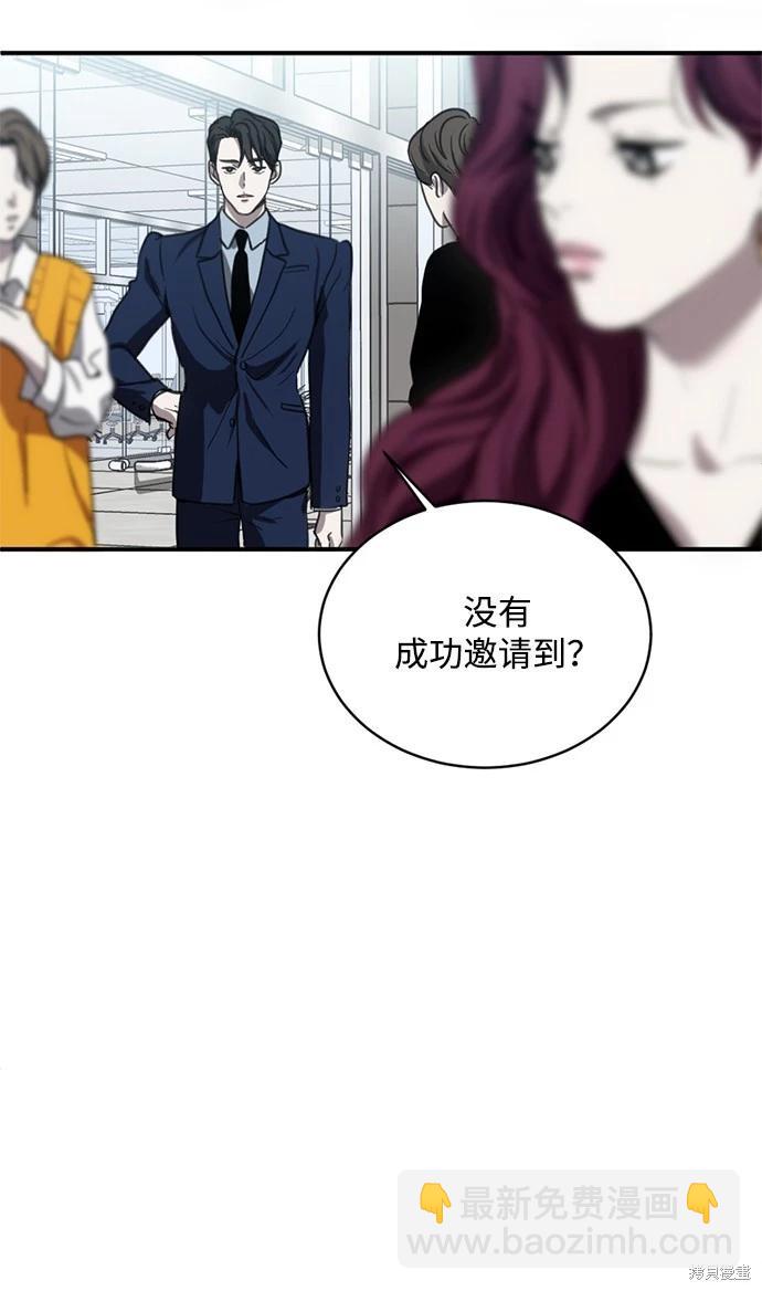 第20话50