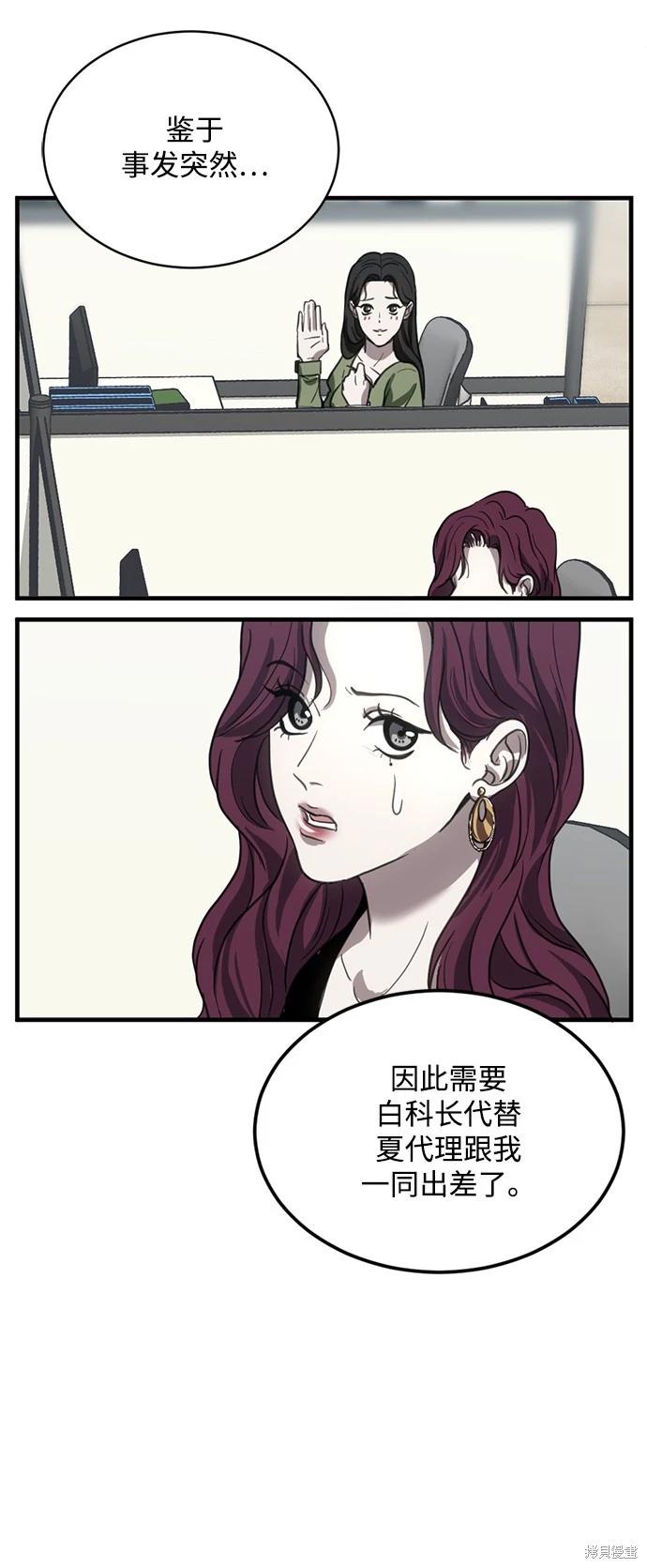第20话60