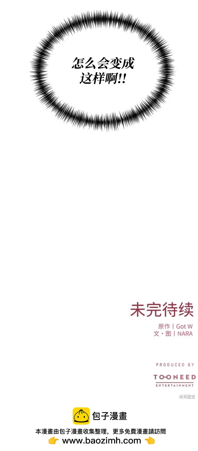 第20话61