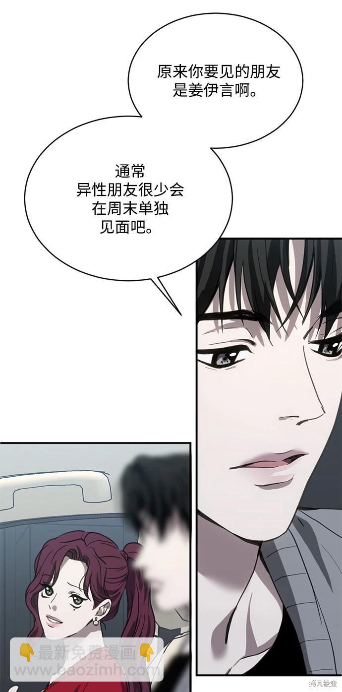 第20话9