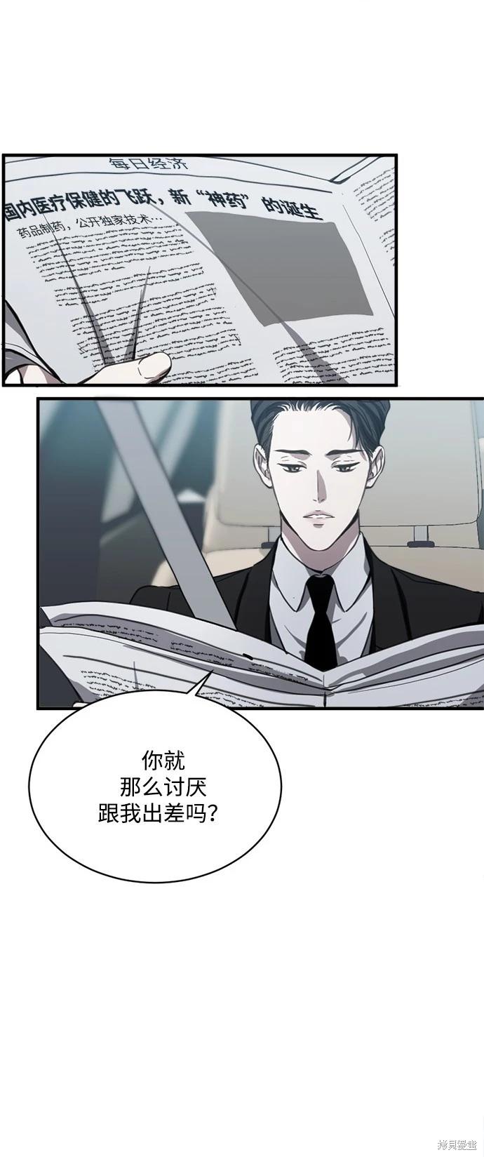 第21话0