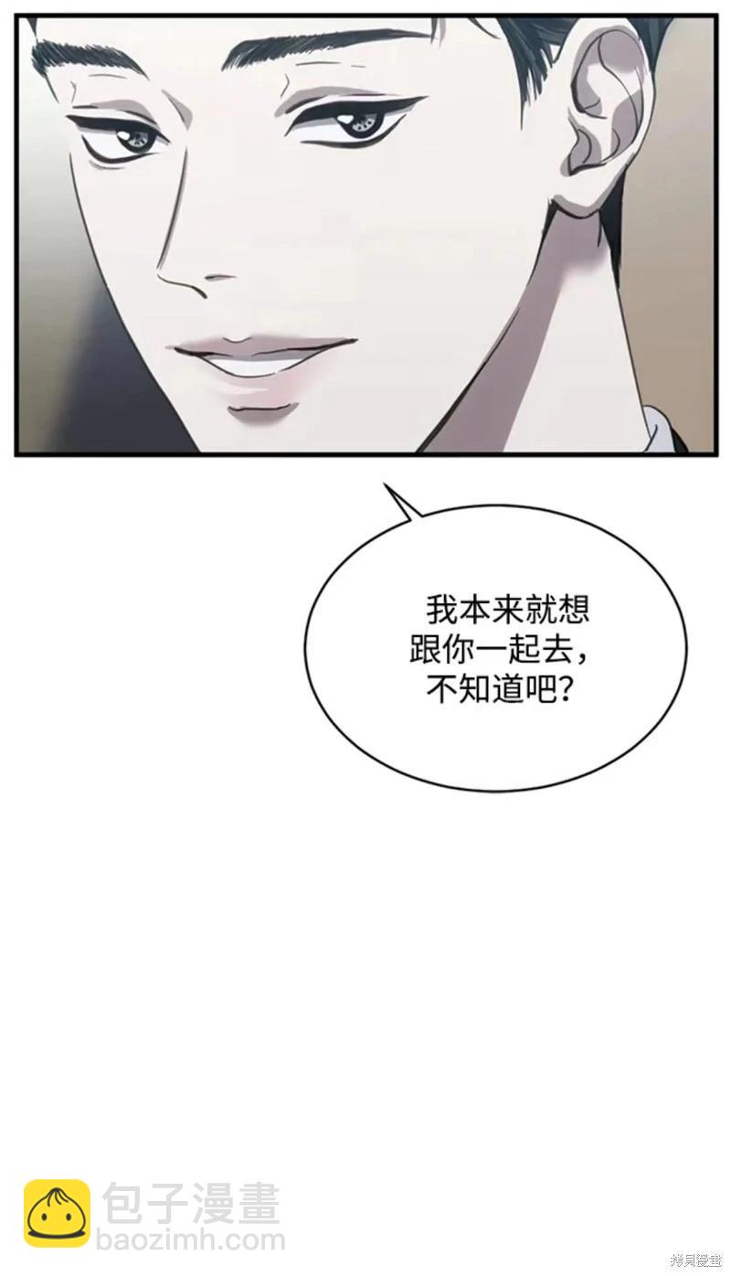 第21话10