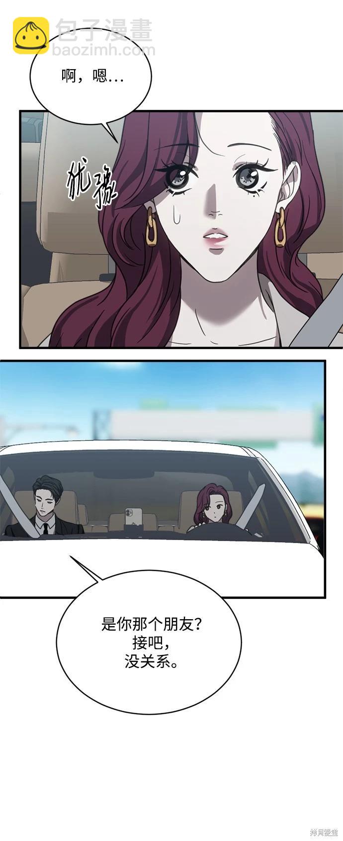 第21话13