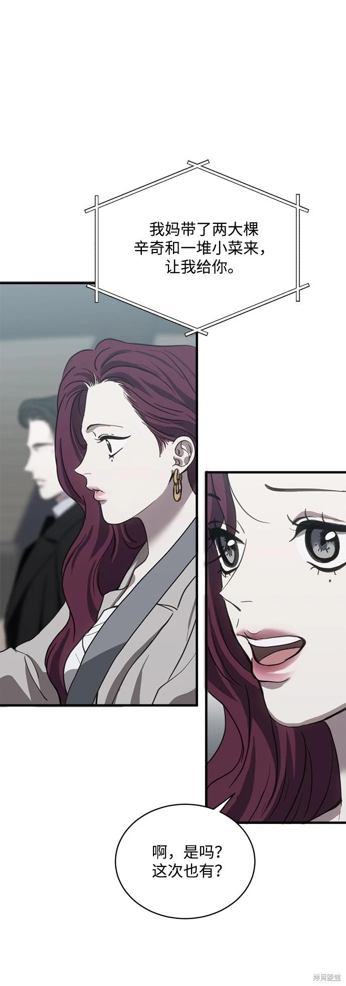 第21话17