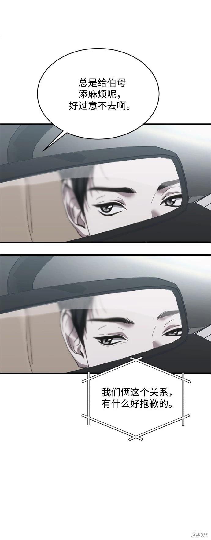 第21话18