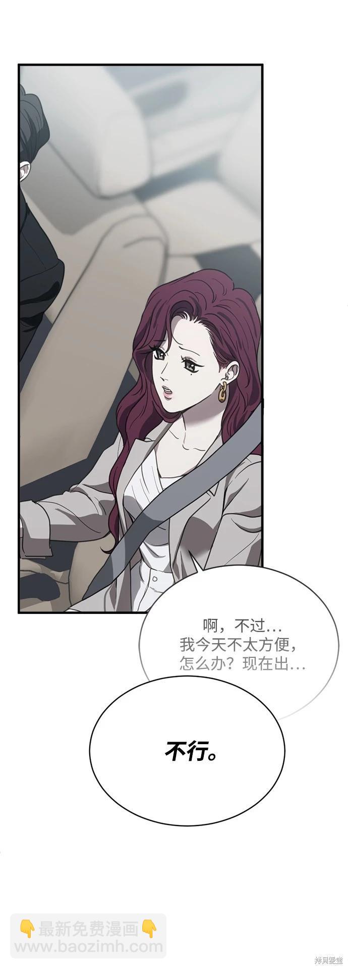 第21话19