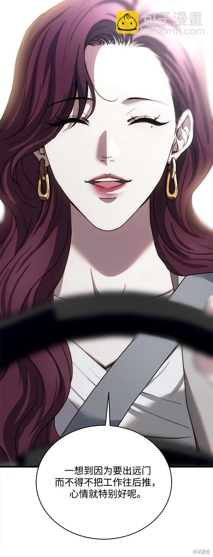 第21话2