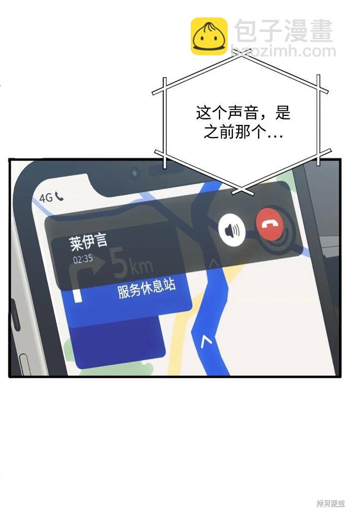 第21话20
