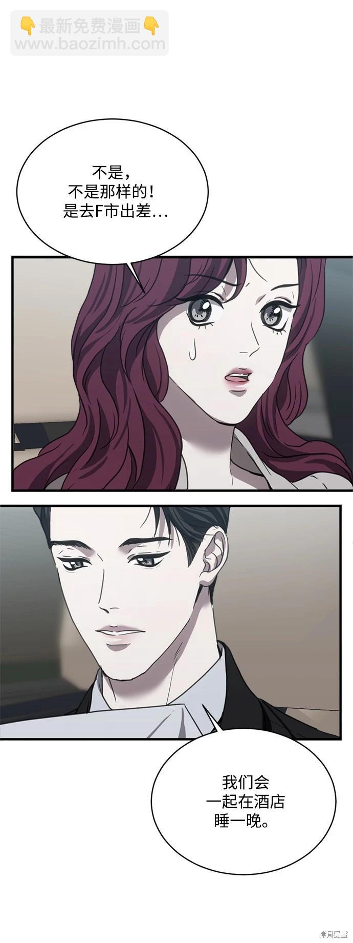 第21话22