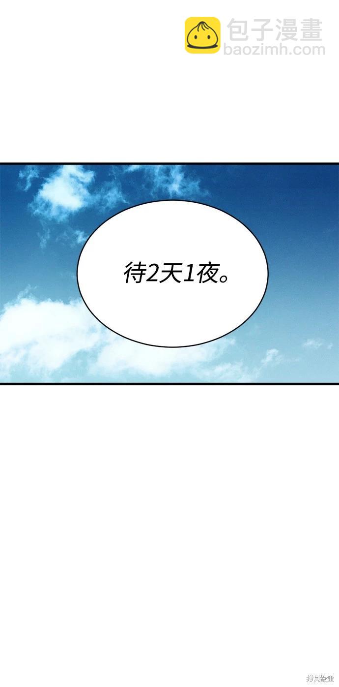 第21话23