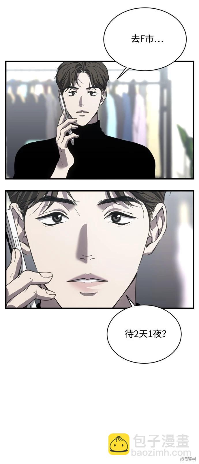 第21话24