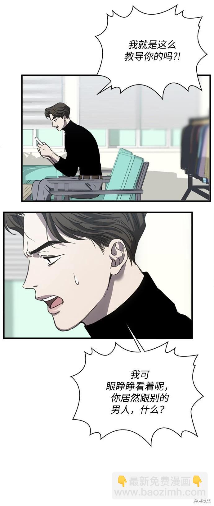 第21话26
