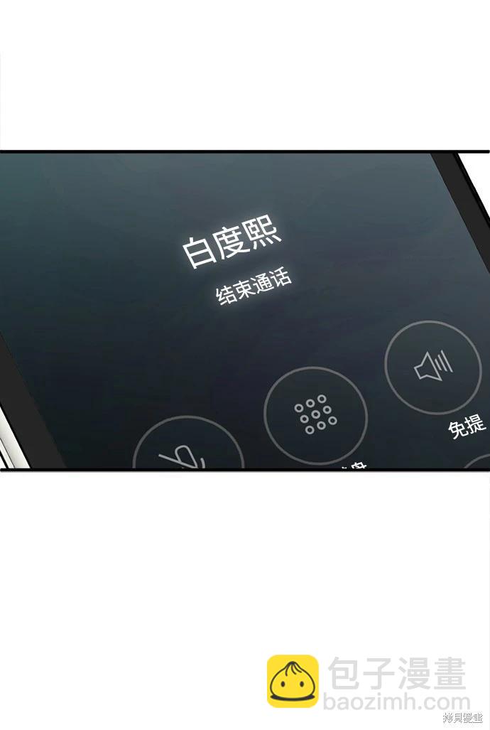 第21话27