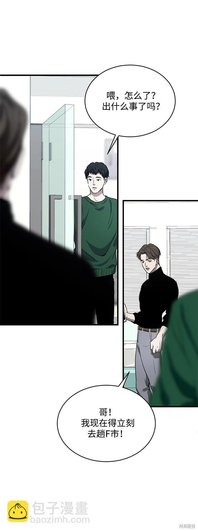 第21话28
