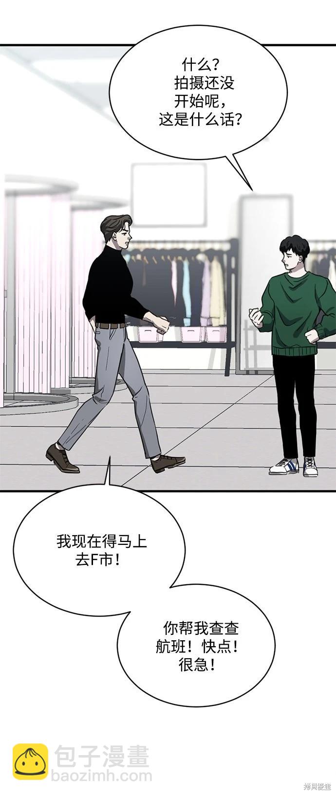 第21话29