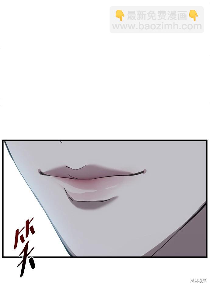 第21话3