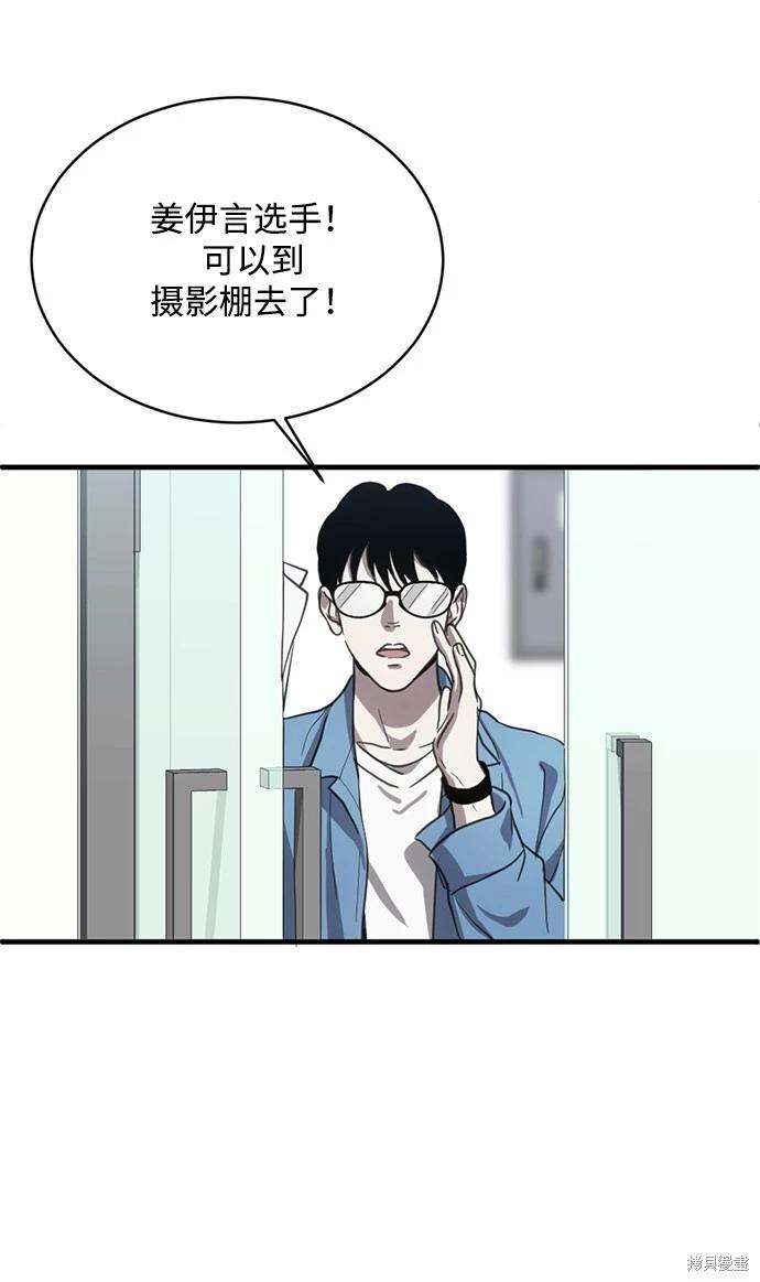 第21话30