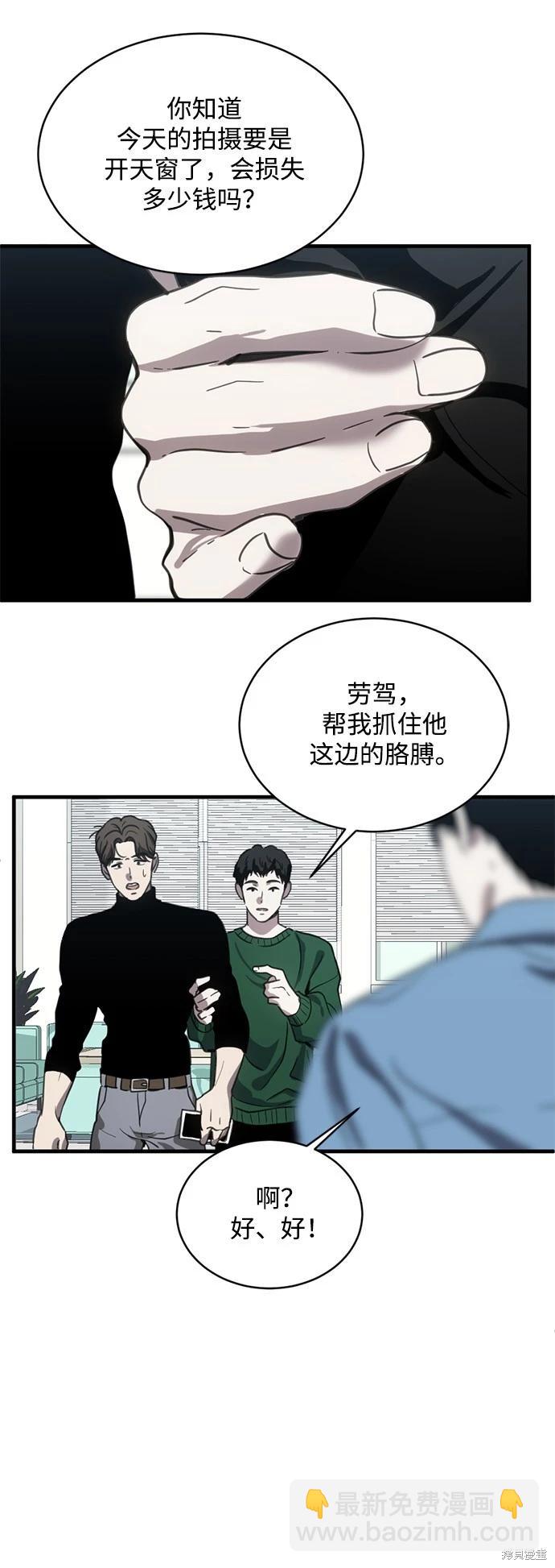 第21话31