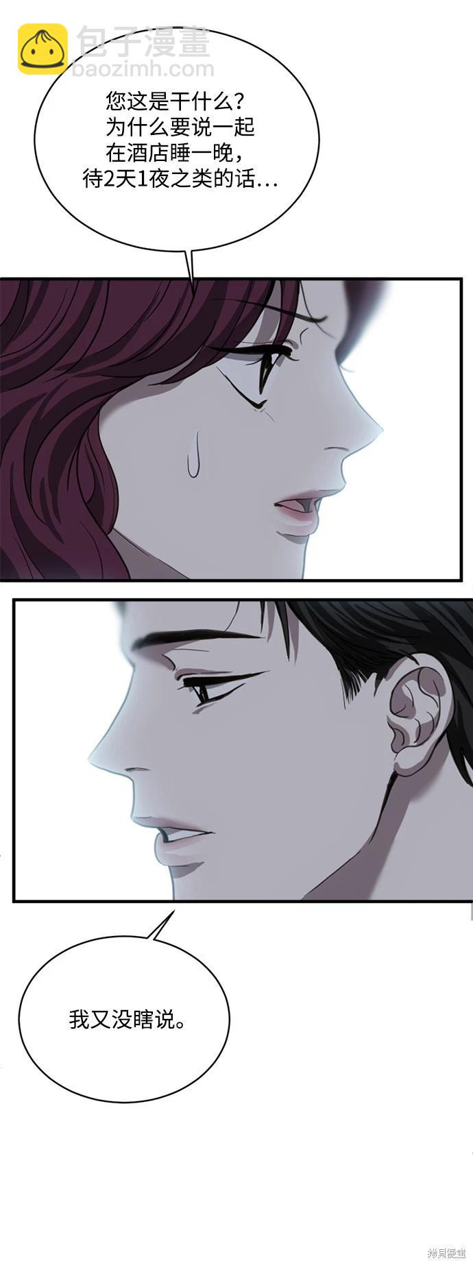 第21话35