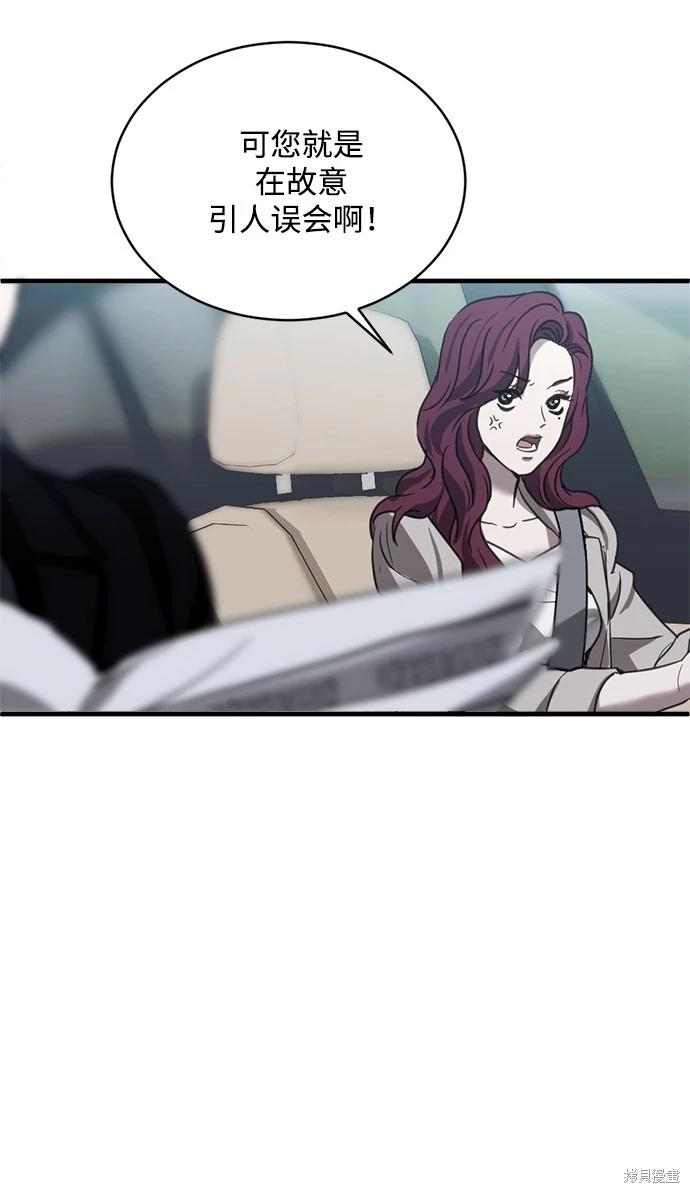 第21话36