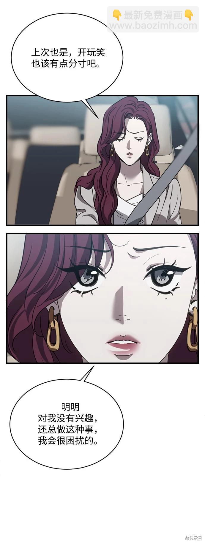 第21话37