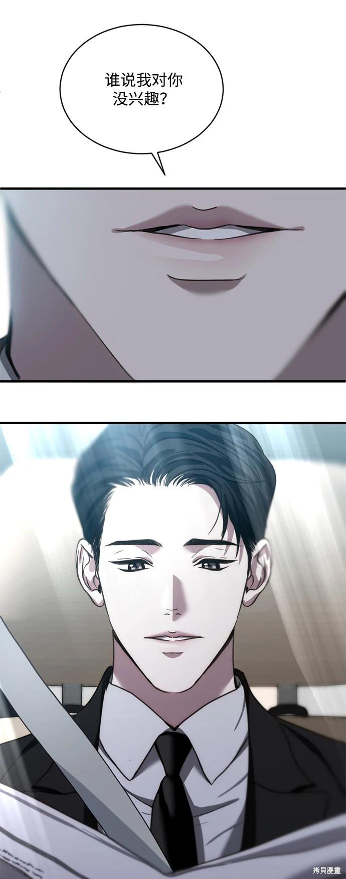 第21话38