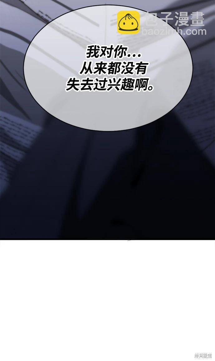 第21话39