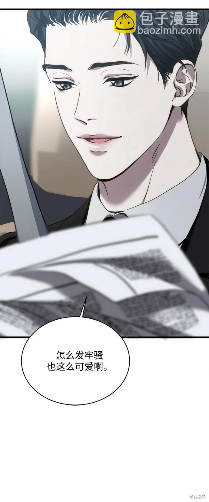 第21话4