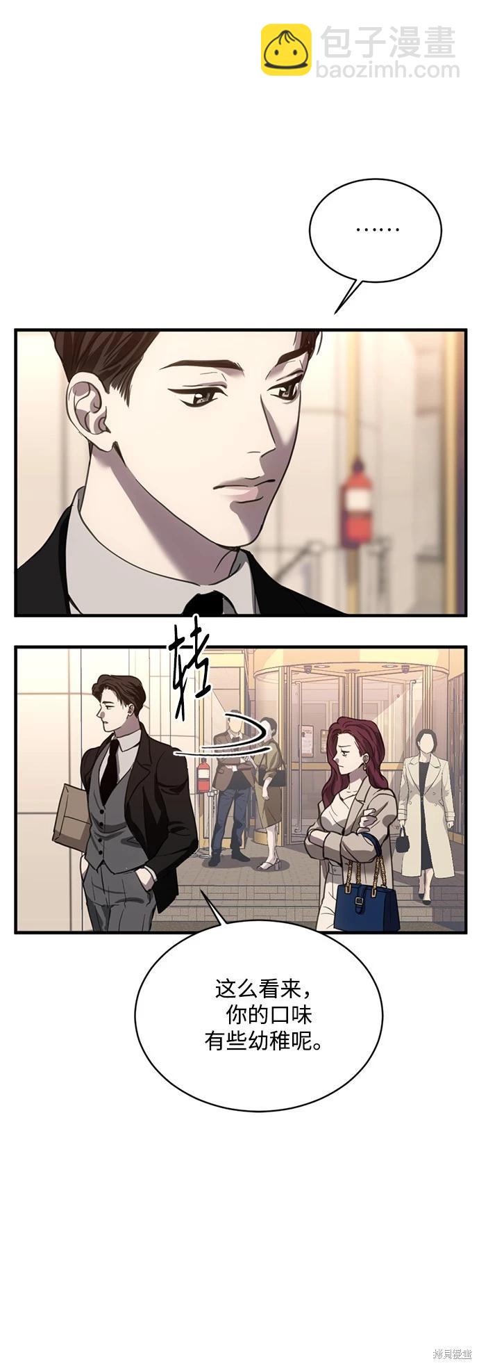 第21话43