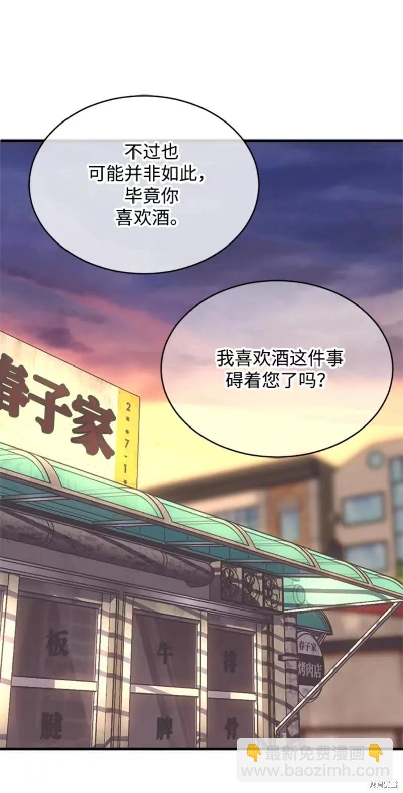 第21话45