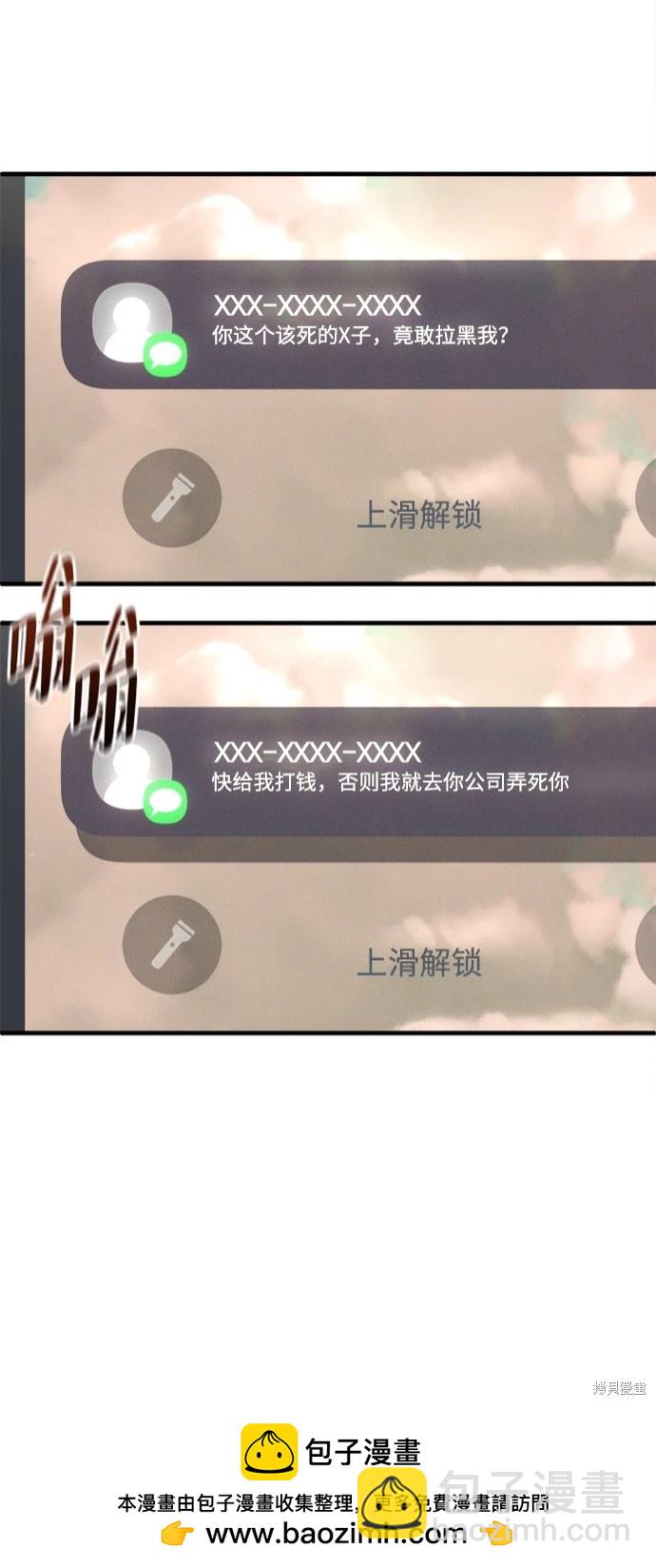 第21话49