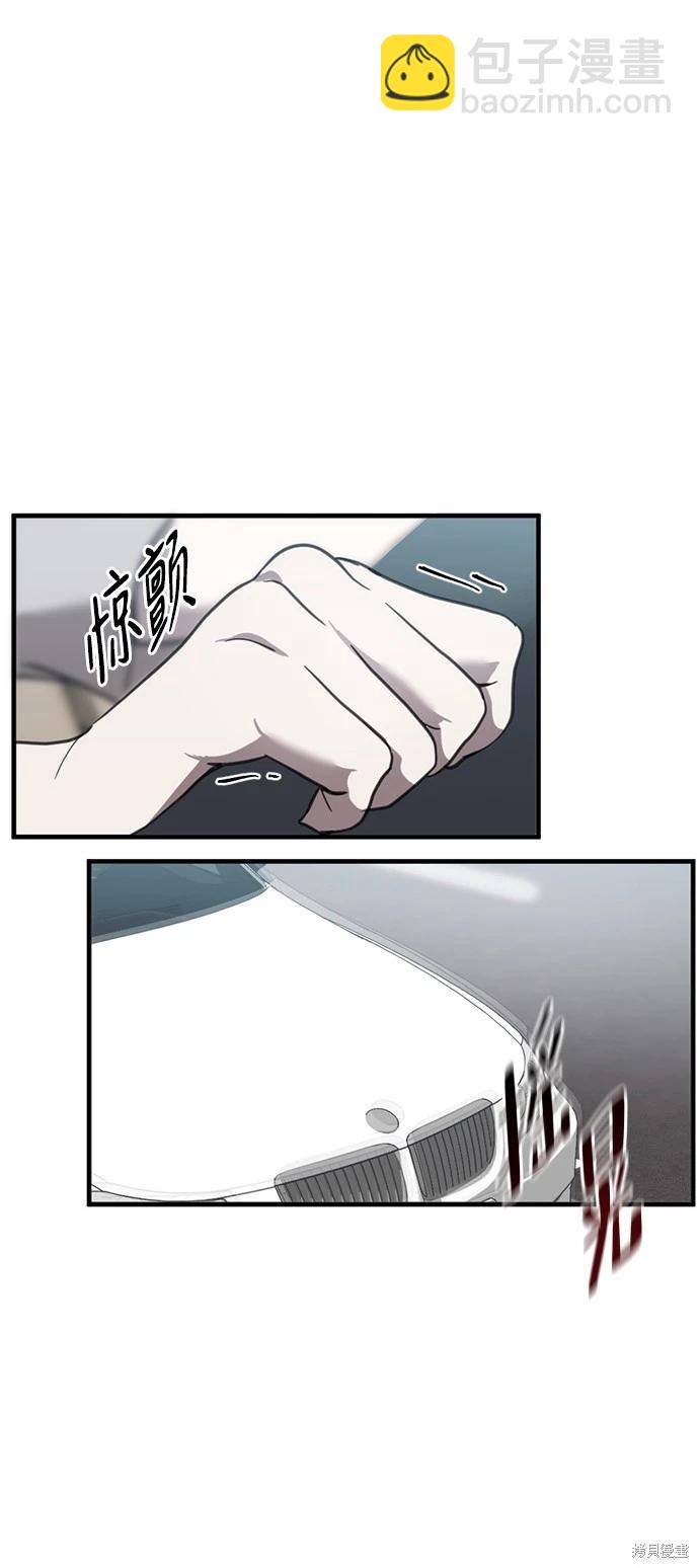 第21话5