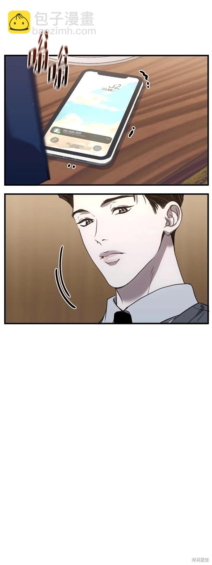 第21话51