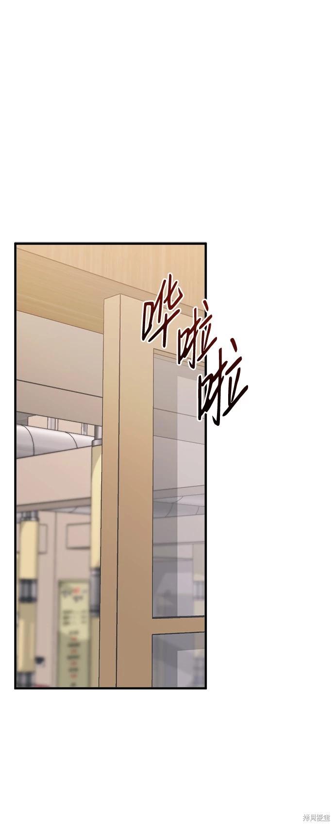 第21话54