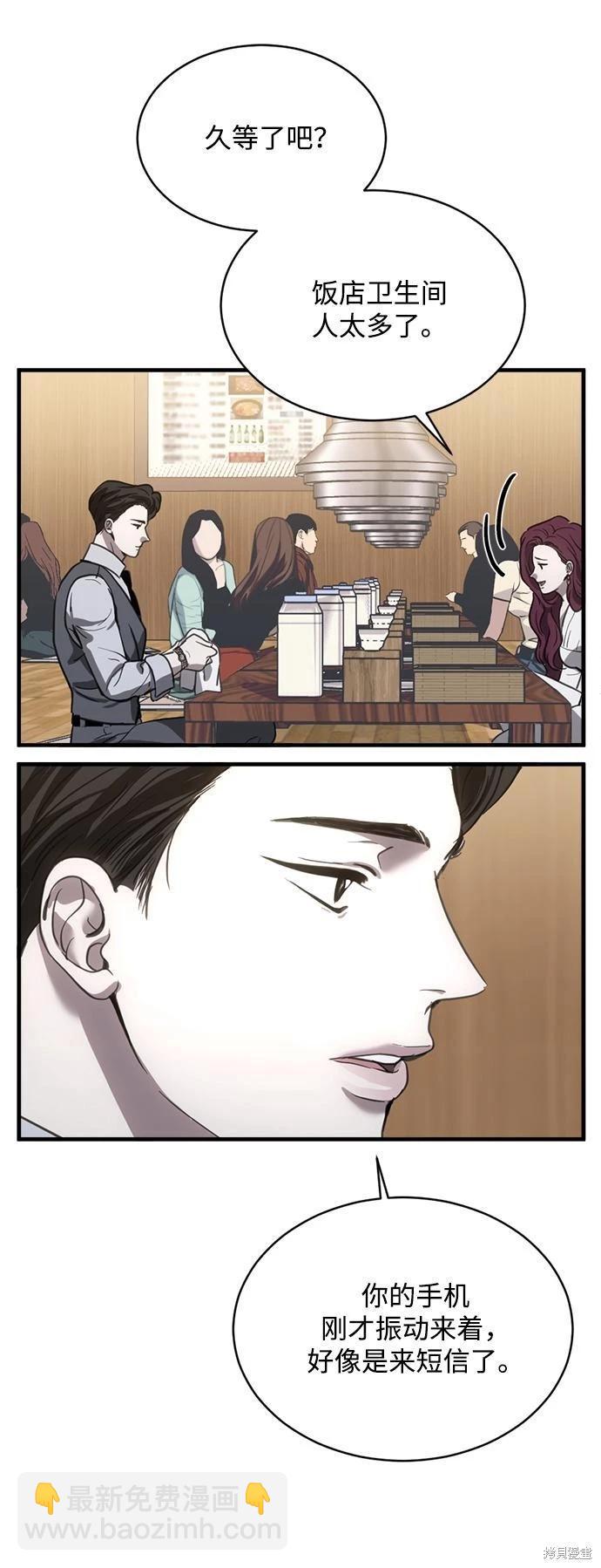 第21话55