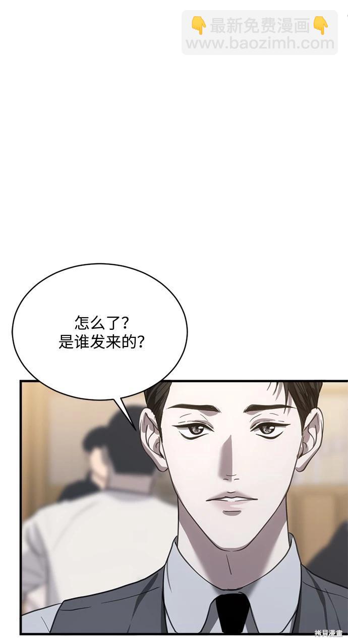 第21话57