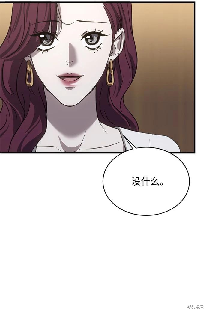 第21话58
