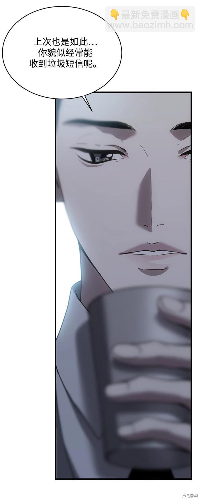 第21话60