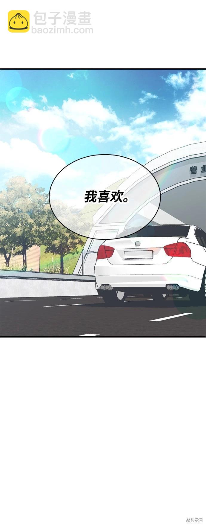第21话7
