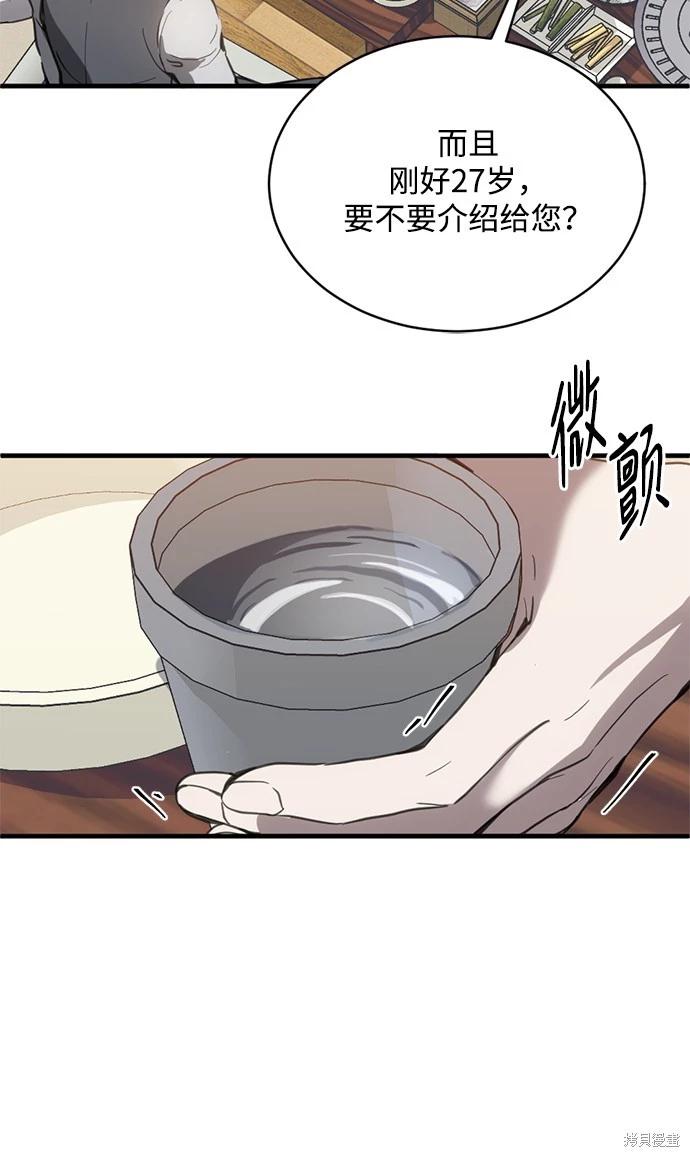 第22话11