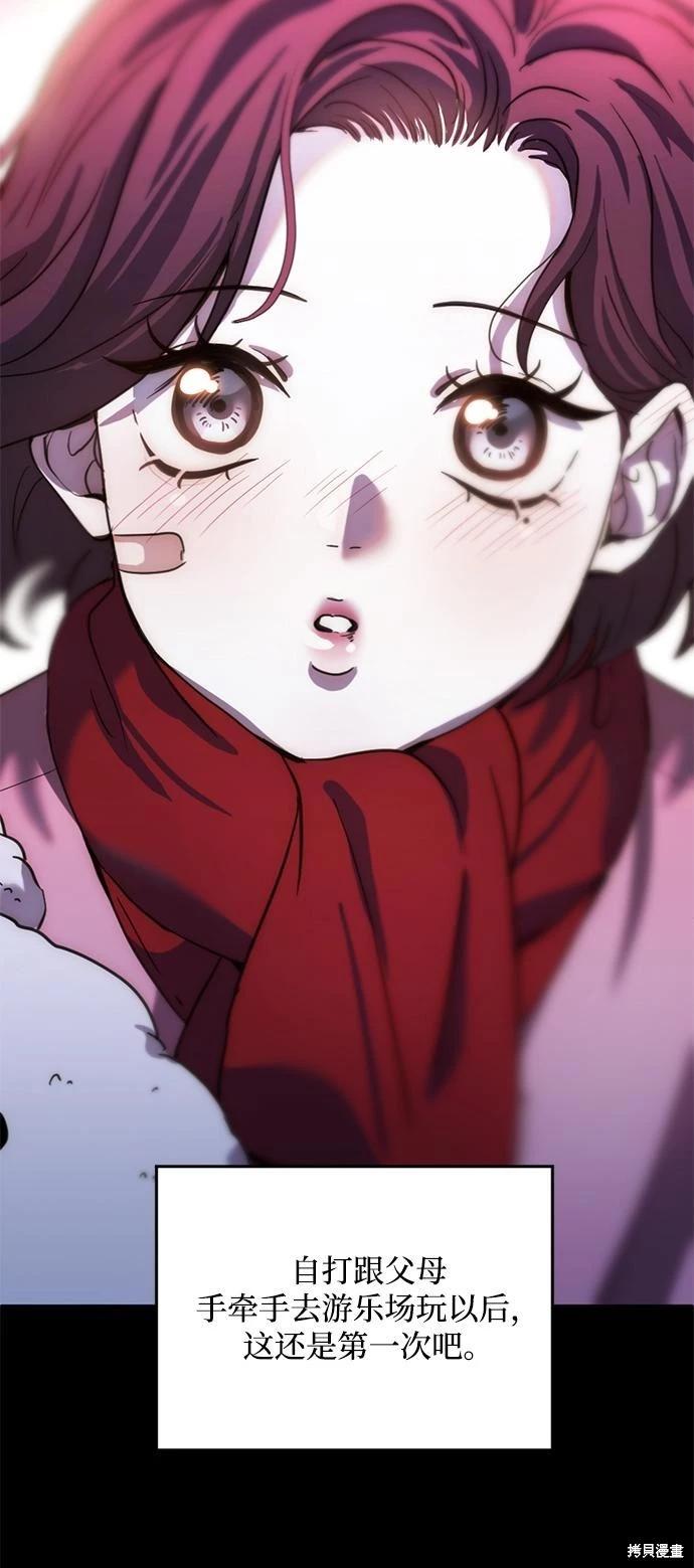 第22话28